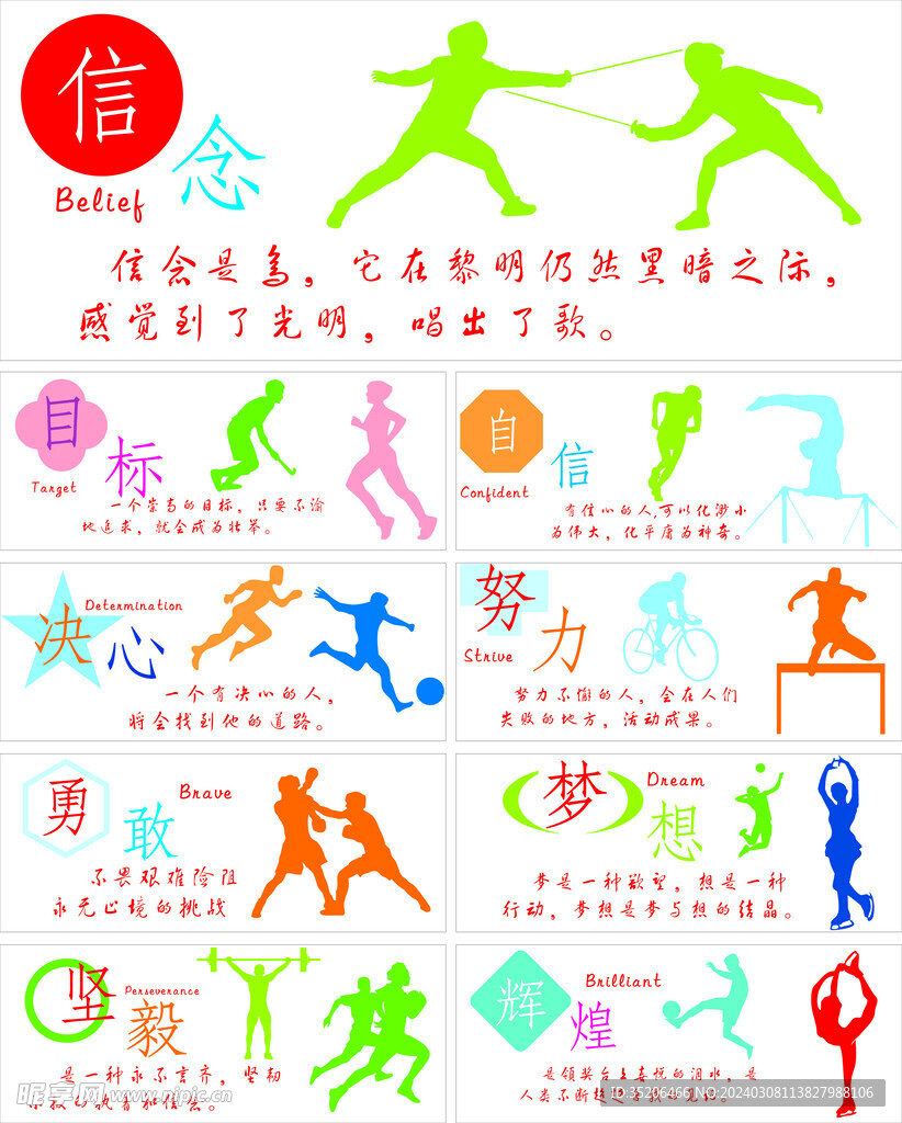 在接下来的