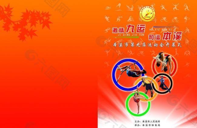 内的高情商