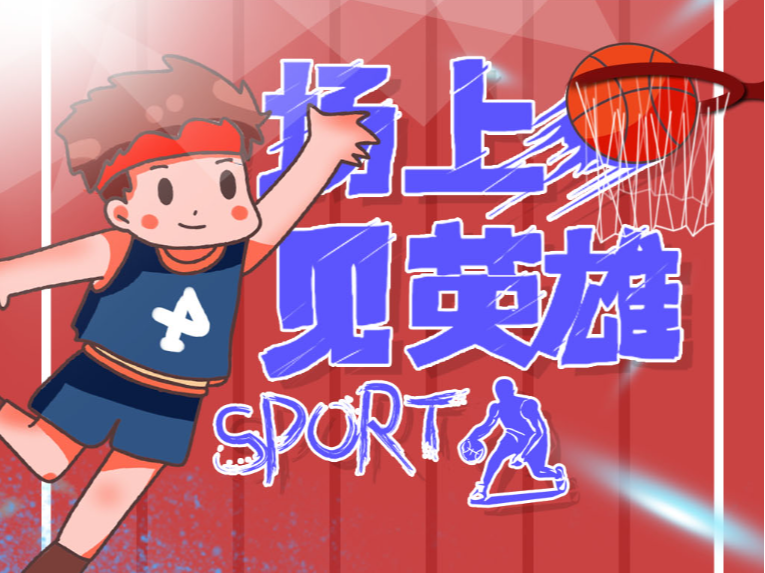 C罗和他的