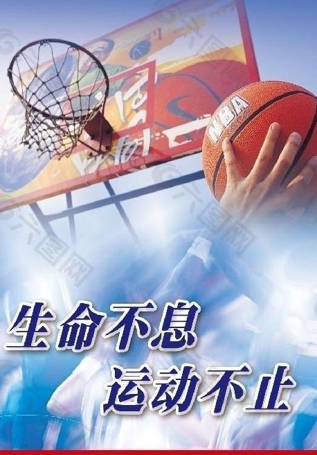 耀眼明星