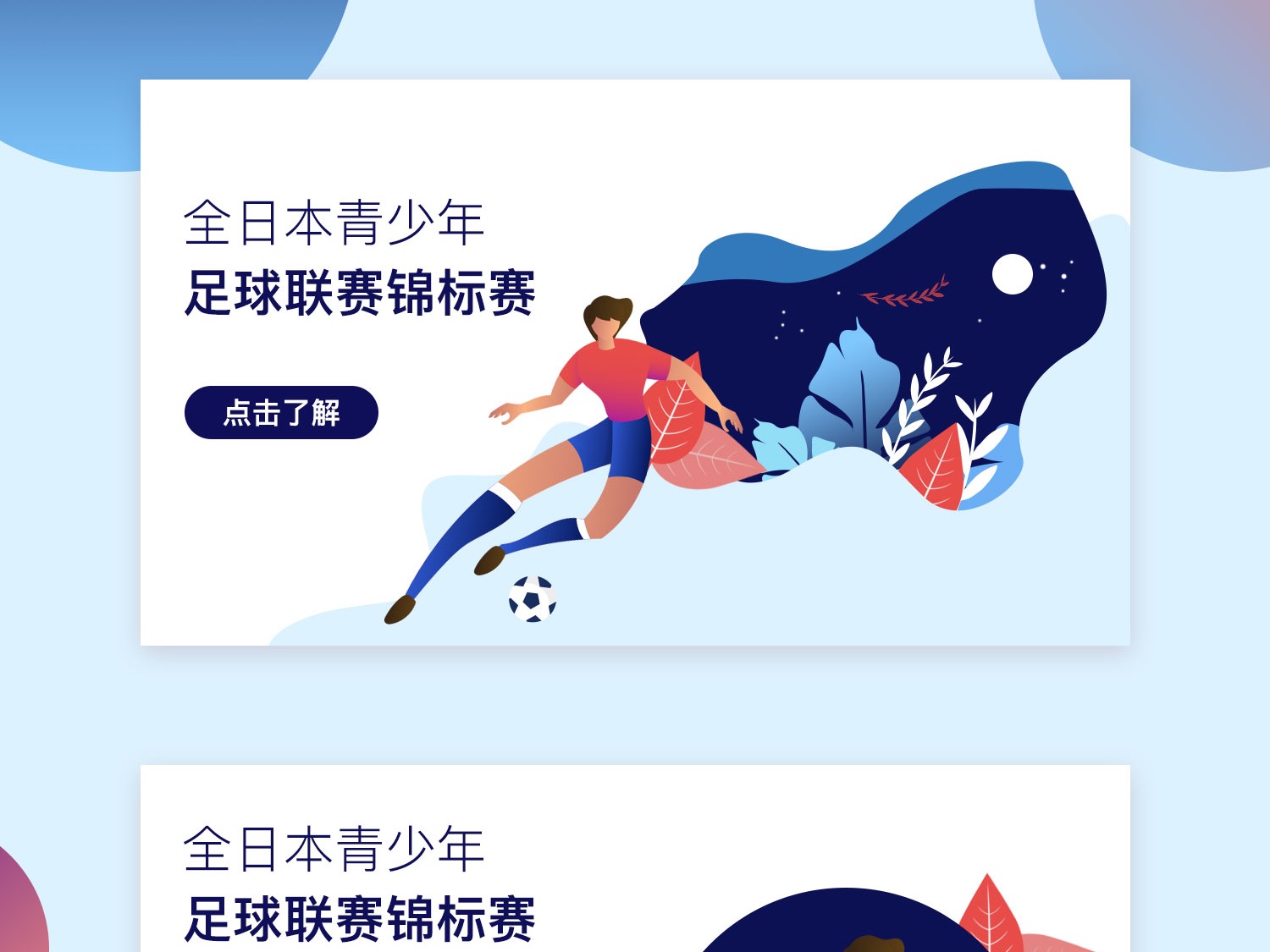 旧稳健