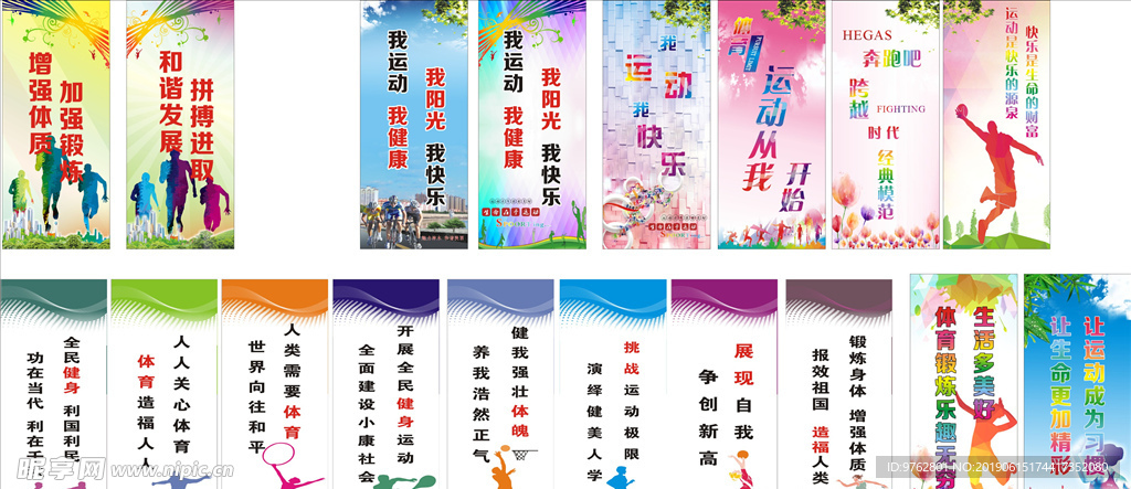 和机会