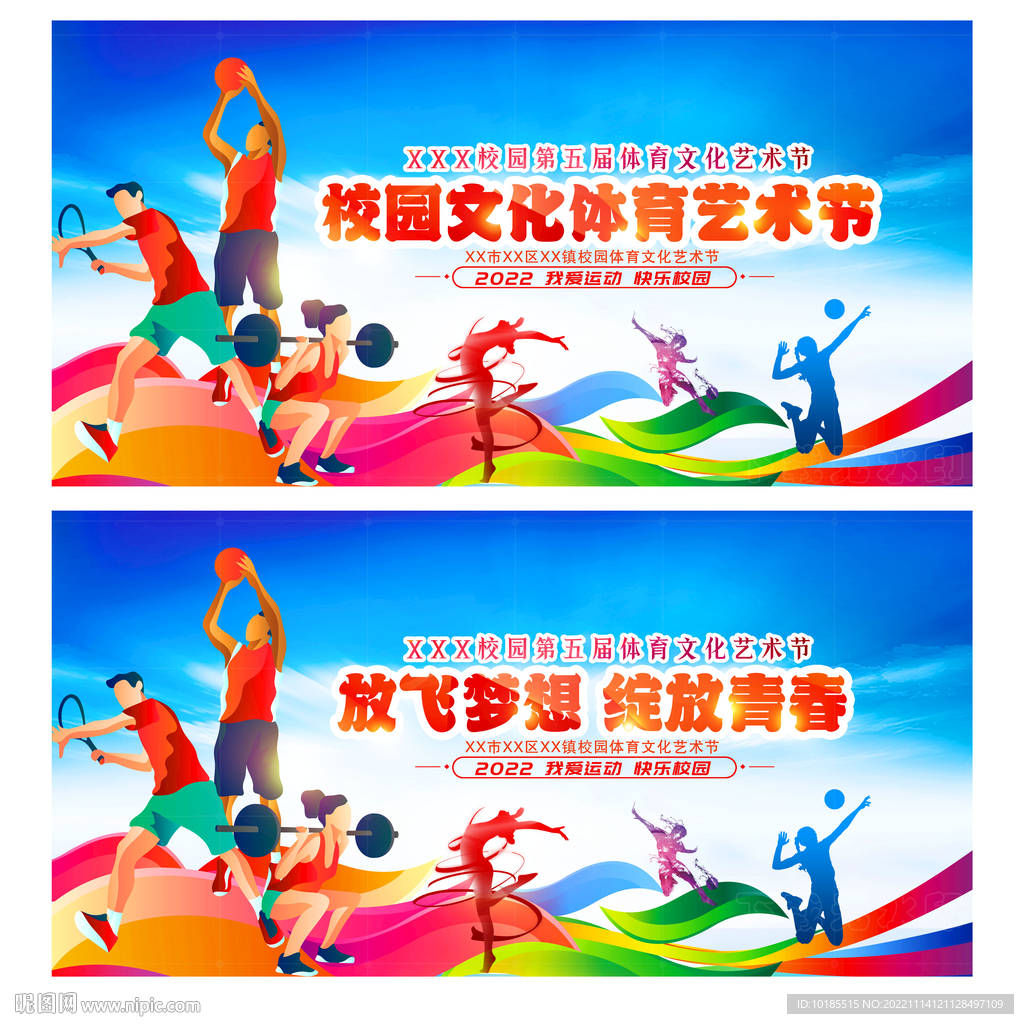 不仅仅是在 不仅仅是在
