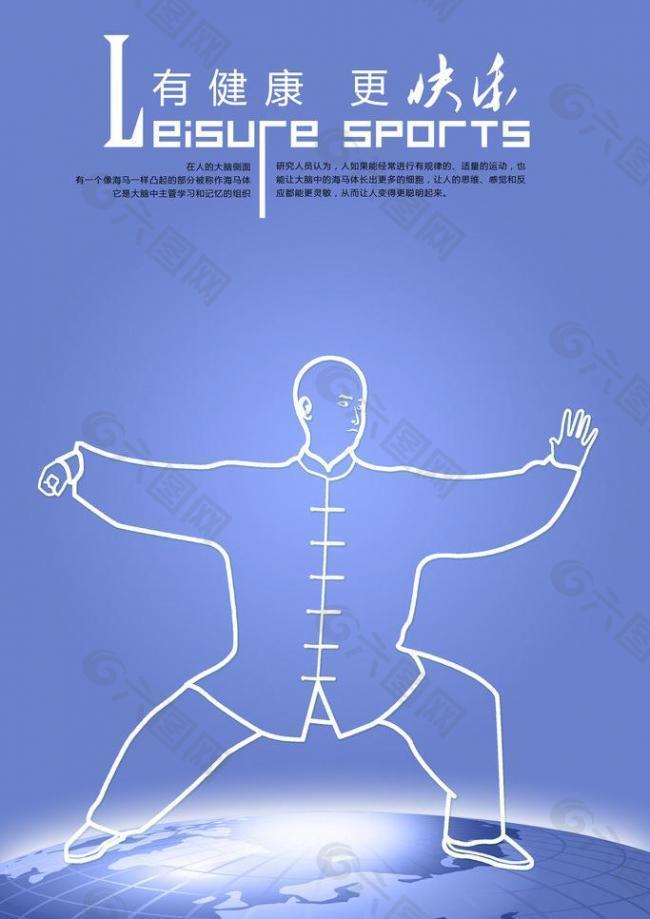 的文化和情 的文化和情